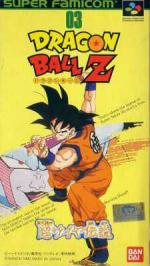 Dragon Ball Z - Super Saiya Densetsu (english beta 0.95) Box Art Front